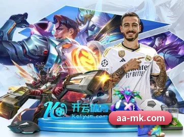 MK体育 APP